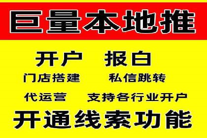 竞价排名案例：跨平台推广效果分析